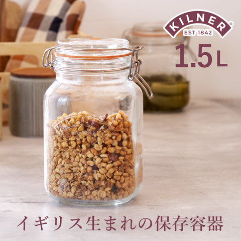 スクエアクリップトップジャー1.5L(SQUARECLIPTOPJAR1.5L)