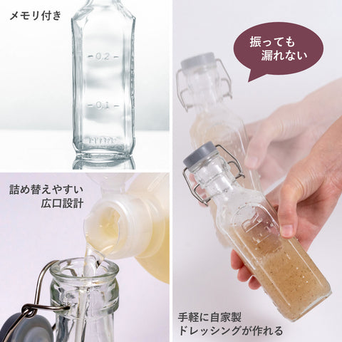 オイルボトル&メタルラック0.3L2本セット(SetOf2OilBottles&MetalRack0.3L)