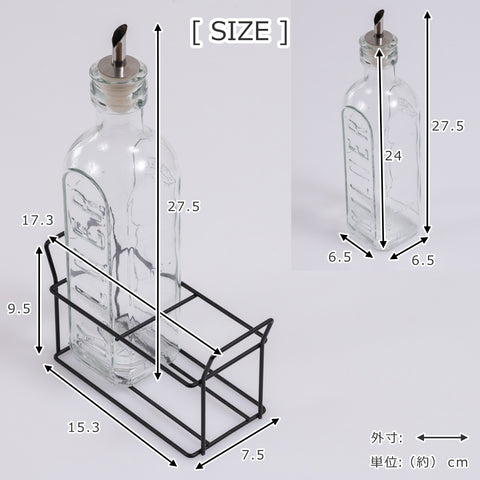 オイルボトル&メタルラック0.6L2本セット(SetOf2OilBottles&MetalRack0.6L)