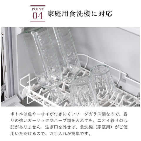 オイルボトル&メタルラック0.6L2本セット(SetOf2OilBottles&MetalRack0.6L)