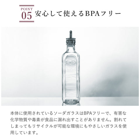 オイルボトル&メタルラック0.6L2本セット(SetOf2OilBottles&MetalRack0.6L)