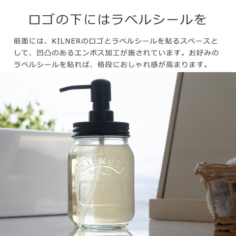 リキッドソープ&ローションディスペンサー0.5L(LiquidSoap&LotionDispenser)