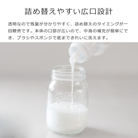 リキッドソープ&ローションディスペンサー0.5L(LiquidSoap&LotionDispenser)