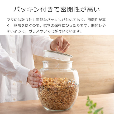 ユニバーサルストレージジャー4L(UniversalPushTopStorageJar)