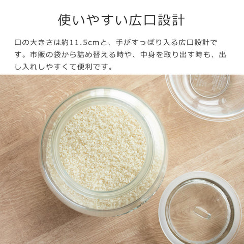 ユニバーサルストレージジャー4L(UniversalPushTopStorageJar)