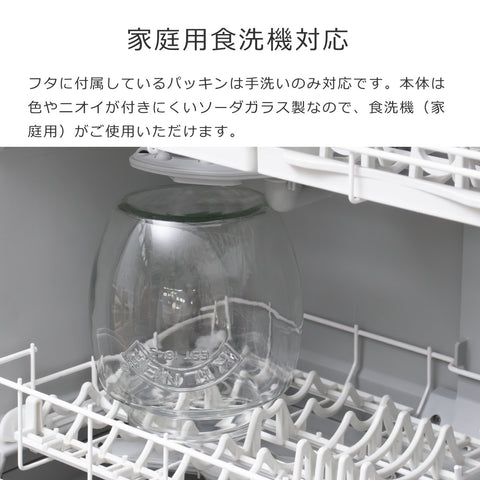 ユニバーサルストレージジャー4L(UniversalPushTopStorageJar)