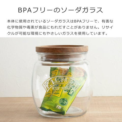 ユニバーサルストレージジャー0.85L(UniversalJarAcaciaWoodenLid)