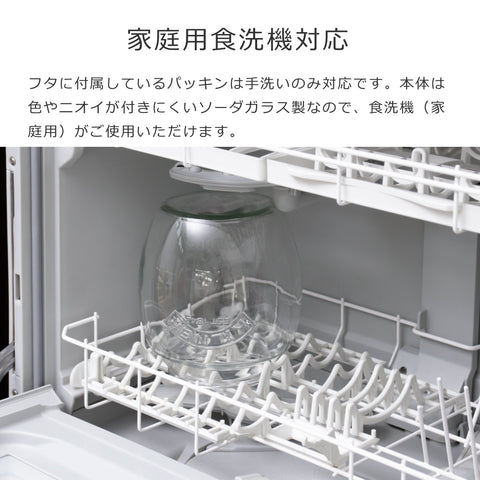 ユニバーサルストレージジャー2L(UniversalJarAcaciaWoodenLid)