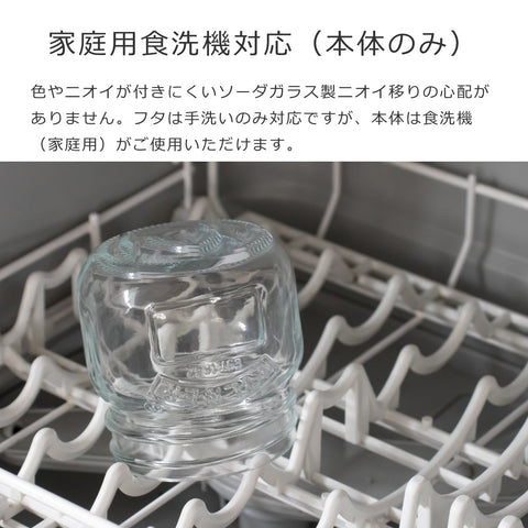ファイングレーター付きストレージジャー0.25L(StorageJar&FineGraterLid)