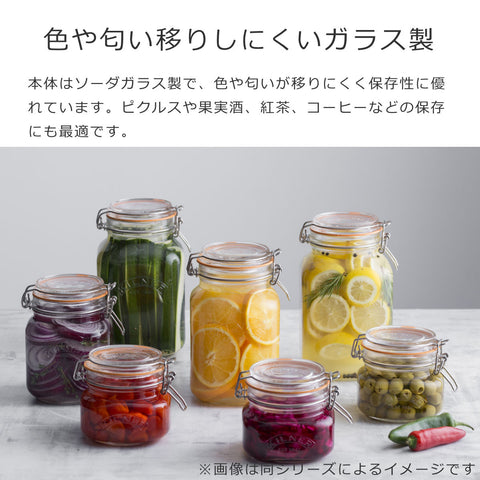 クリップトップスクエアジャー0.25L(ClipTopSquareJar)