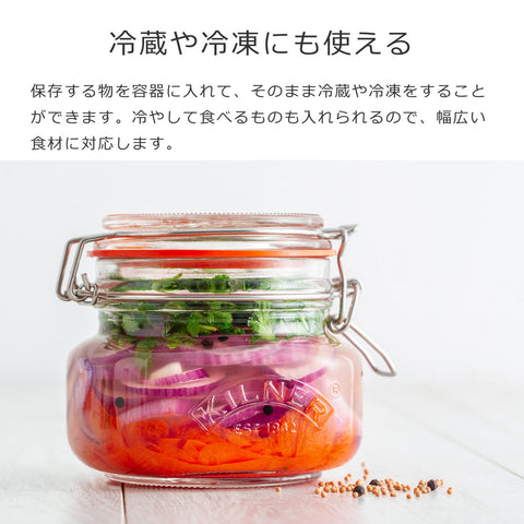 クリップトップスクエアジャー0.25L(ClipTopSquareJar)