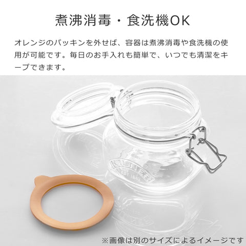 クリップトップスクエアジャー0.25L(ClipTopSquareJar)