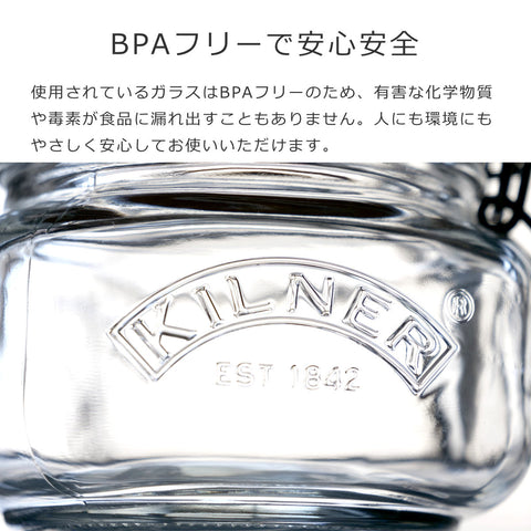 クリップトップスクエアジャー0.25L(ClipTopSquareJar)