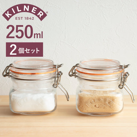 クリップトップスクエアジャー0.25L2個セット(ClipTopSquareJar)