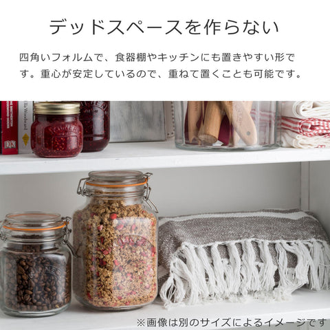 クリップトップスクエアジャー3L(ClipTopSquareJar)