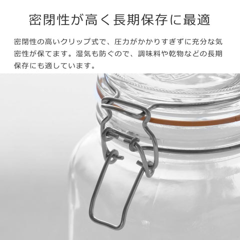 クリップトップスクエアジャー3L(ClipTopSquareJar)