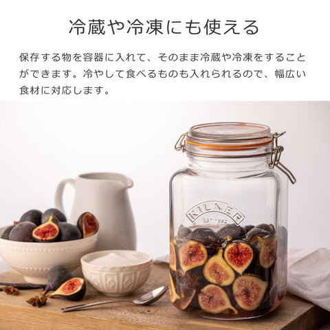 クリップトップスクエアジャー3L(ClipTopSquareJar)