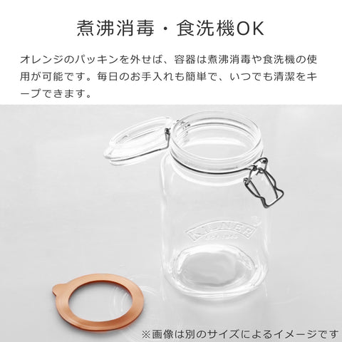 クリップトップスクエアジャー3L(ClipTopSquareJar)