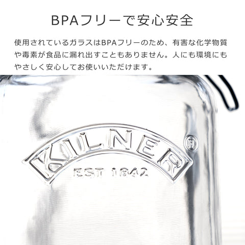 クリップトップスクエアジャー3L(ClipTopSquareJar)