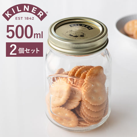 プリザーブジャー500ml2個セット(PreserveJar0.5ml)