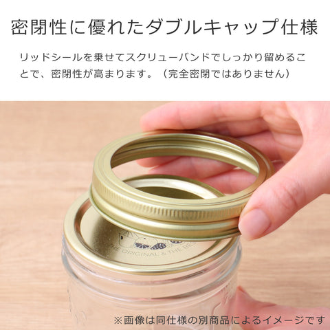 プリザーブジャー500ml2個セット(PreserveJar0.5ml)