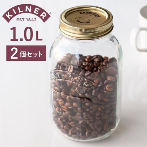 プリザーブジャー1000ml2個セット(PreserveJar1L)