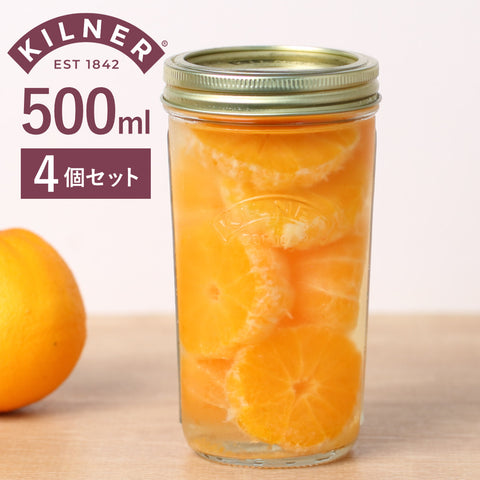 ワイドマウスプリザーブジャー0.5L4個セット(WideMouthPreserveJar)