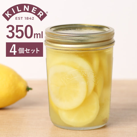 ワイドマウスプリザーブジャー0.35L4個セット(WideMouthPreserveJar)