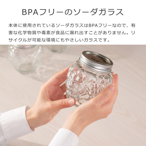 フルーツプリザーブジャー400ml(FruitPreserveJar)