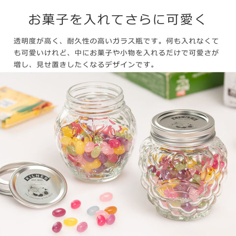 フルーツプリザーブジャー400ml(FruitPreserveJar)