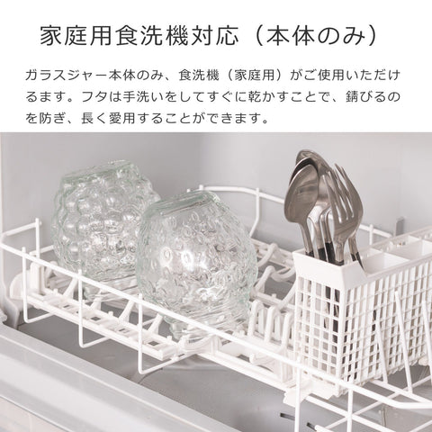 フルーツプリザーブジャー400ml(FruitPreserveJar)