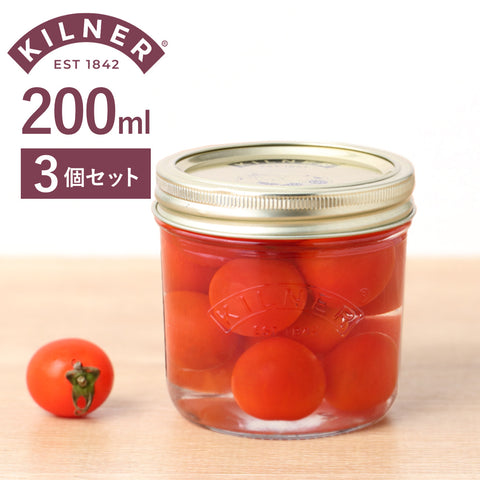 ワイドマウスプリザーブジャー0.2L3個セット(WideMouthPreserveJar)
