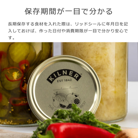 ワイドマウスプリザーブジャー0.2L3個セット(WideMouthPreserveJar)