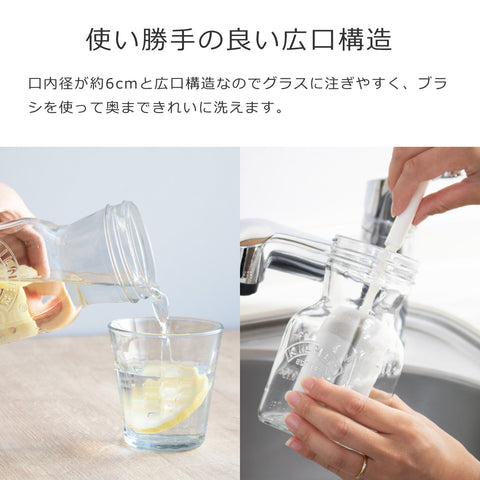 ジュースボトル0.5L(Juice&SauceBottle)