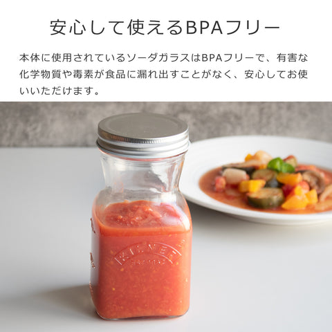 ジュースボトル0.5L(Juice&SauceBottle)