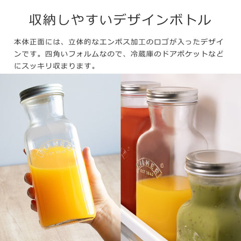 ジュースボトル1L(Juice&SauceBottle)