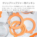 クリップトップジャーラバーシール6個入り（ClipTopJarRubberSeals6pieces）