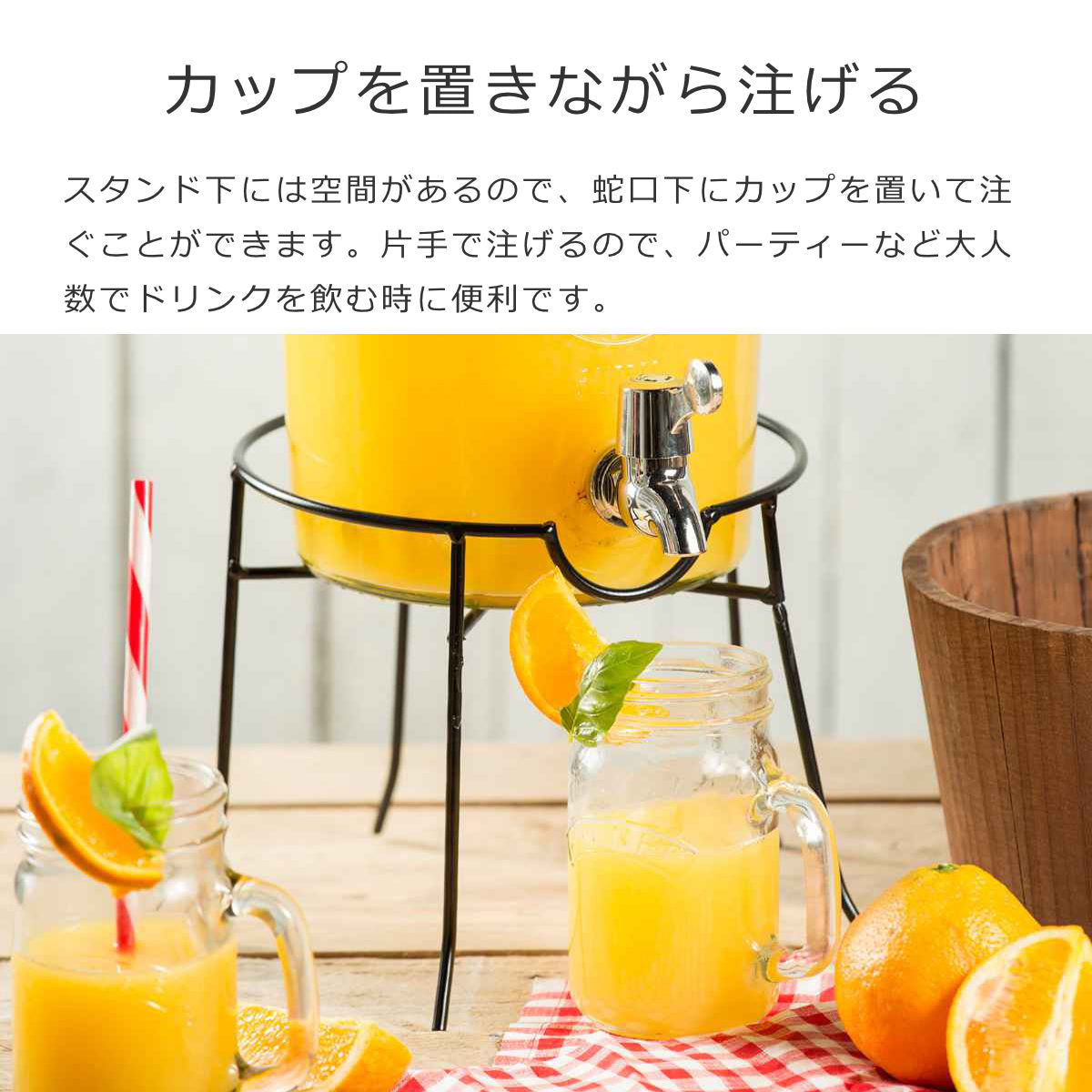 ラウンド ドリンク スタンド（ROUND DRINKS STAND） – 【公式】Kilner