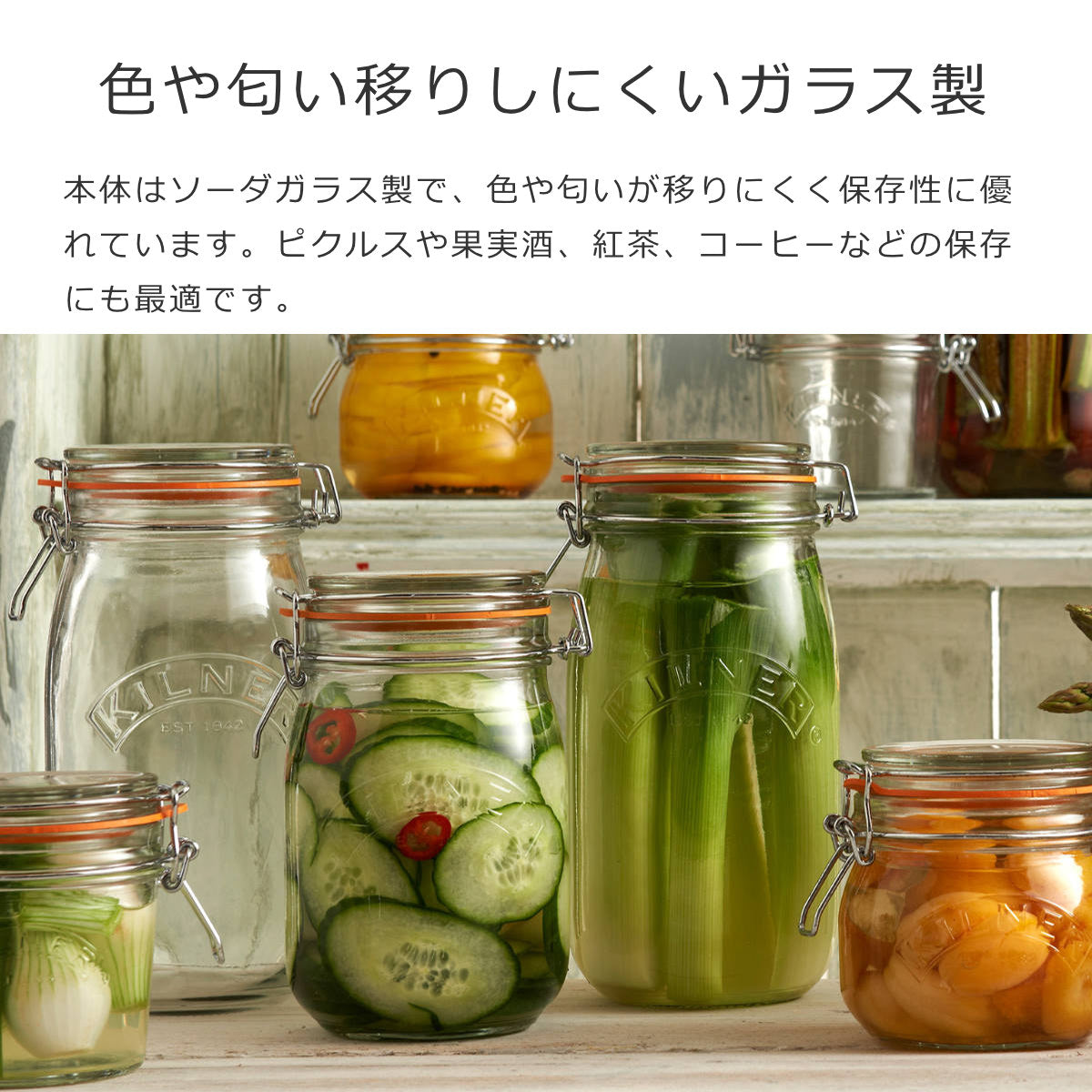 ラウンドクリップトップジャー 125ml（ROUND CLIPTOP JAR 125ml