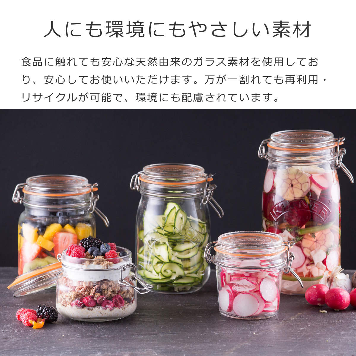 ラウンドクリップトップジャー 500ml（ROUND CLIPTOP JAR 500ml