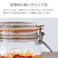 ラウンドクリップトップジャー500ml（ROUNDCLIPTOPJAR500ml）