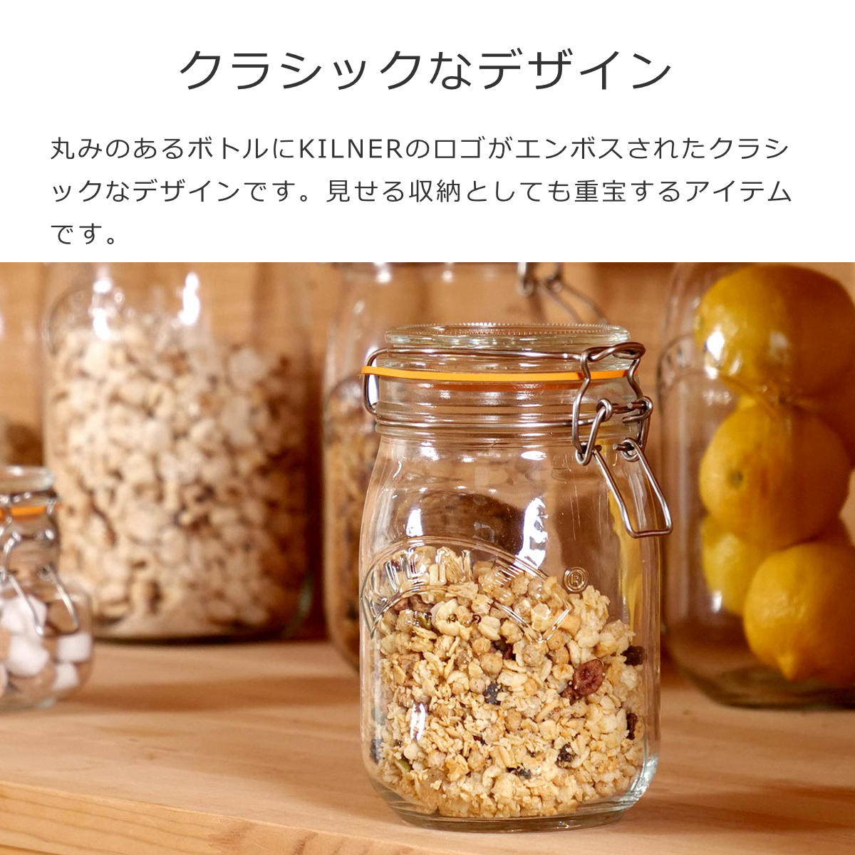 ラウンドクリップトップジャー 1L（ROUND CLIPTOP JAR 1L