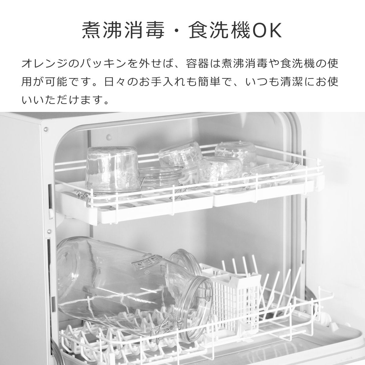 ラウンドクリップトップジャー 3L（ROUND CLIPTOP JAR 3L） – 【公式