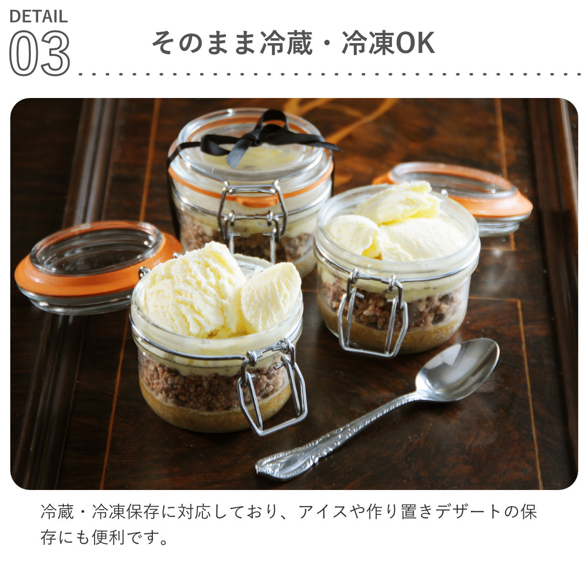 クリップトップラウンドジャー 3L（Clip Top Round Jar 3L） – 【公式