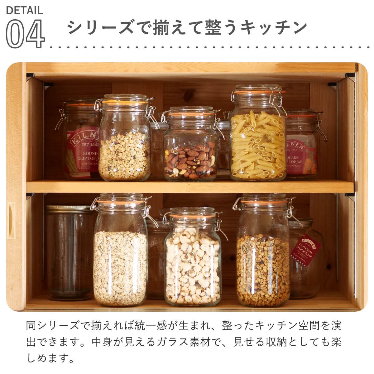 クリップトップラウンドジャー 3L（Clip Top Round Jar 3L） – 【公式