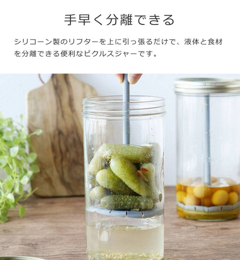 ピクルスジャー1L（PICKLEJARWITHLIFTER1L）