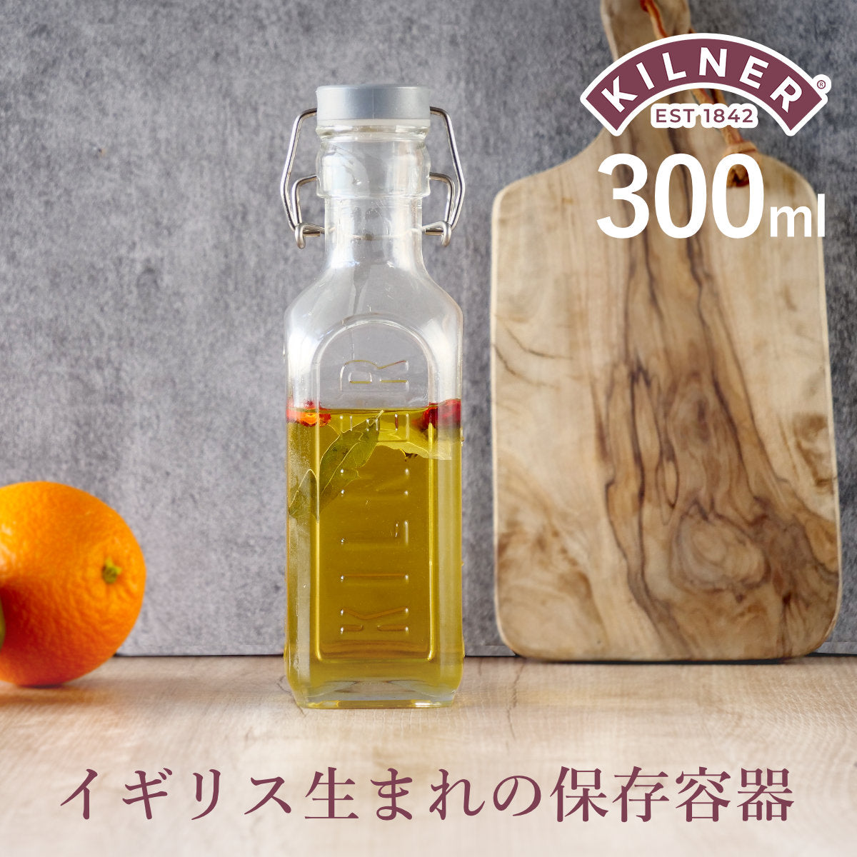 ニュークリップボトル 300ml（NEW CLIP TOP BOTTLE 300ml） – 【公式