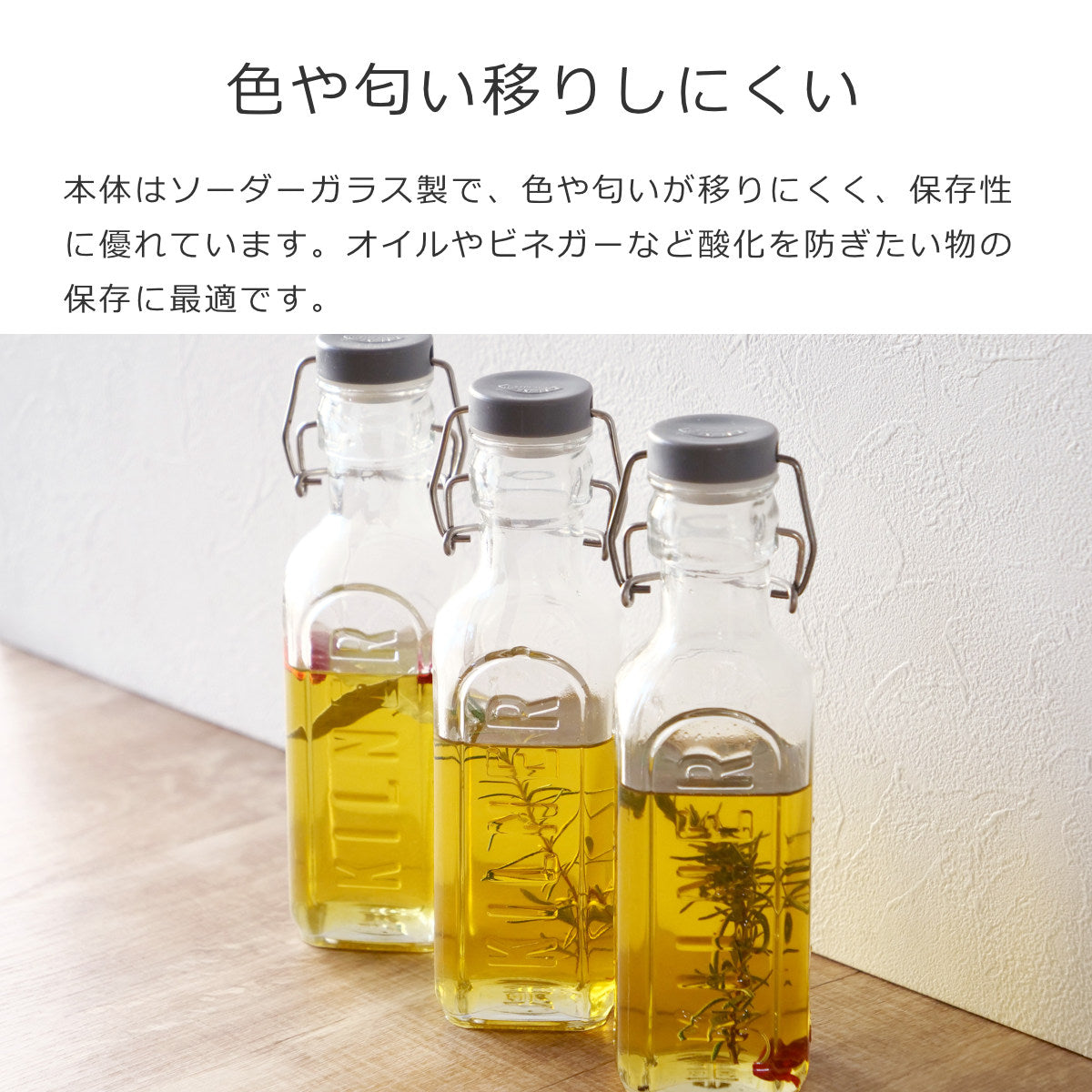 ニュークリップボトル 300ml（NEW CLIP TOP BOTTLE 300ml） – 【公式