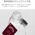 ニュークリップボトル0.6L（NEWCLIPTOPBOTTLE0.6L）