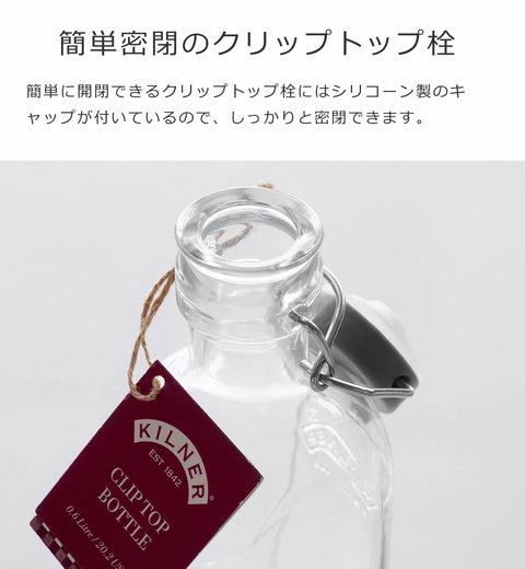 ニュークリップボトル0.6L（NEWCLIPTOPBOTTLE0.6L）
